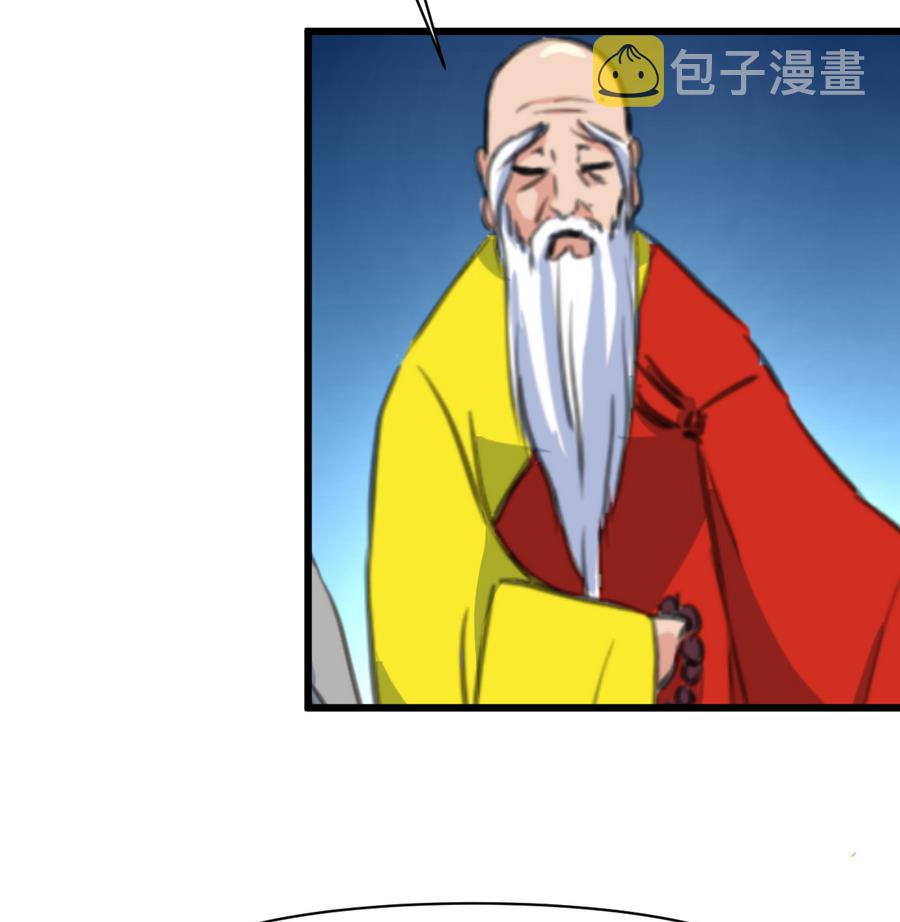 第156话 刻意纵火25