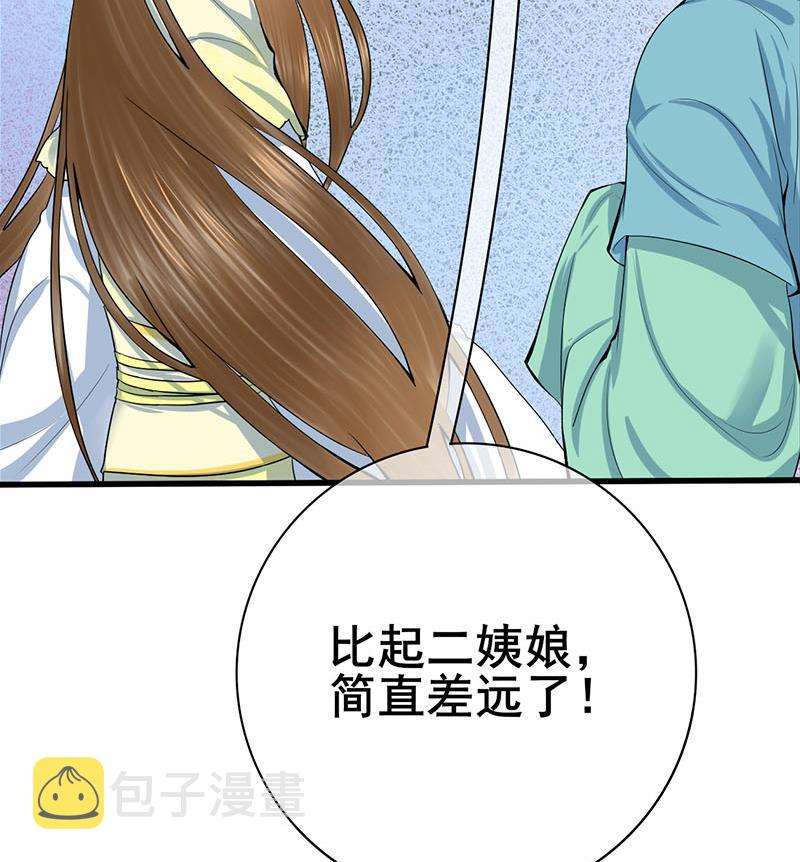 第三季 第287话 环环相扣73