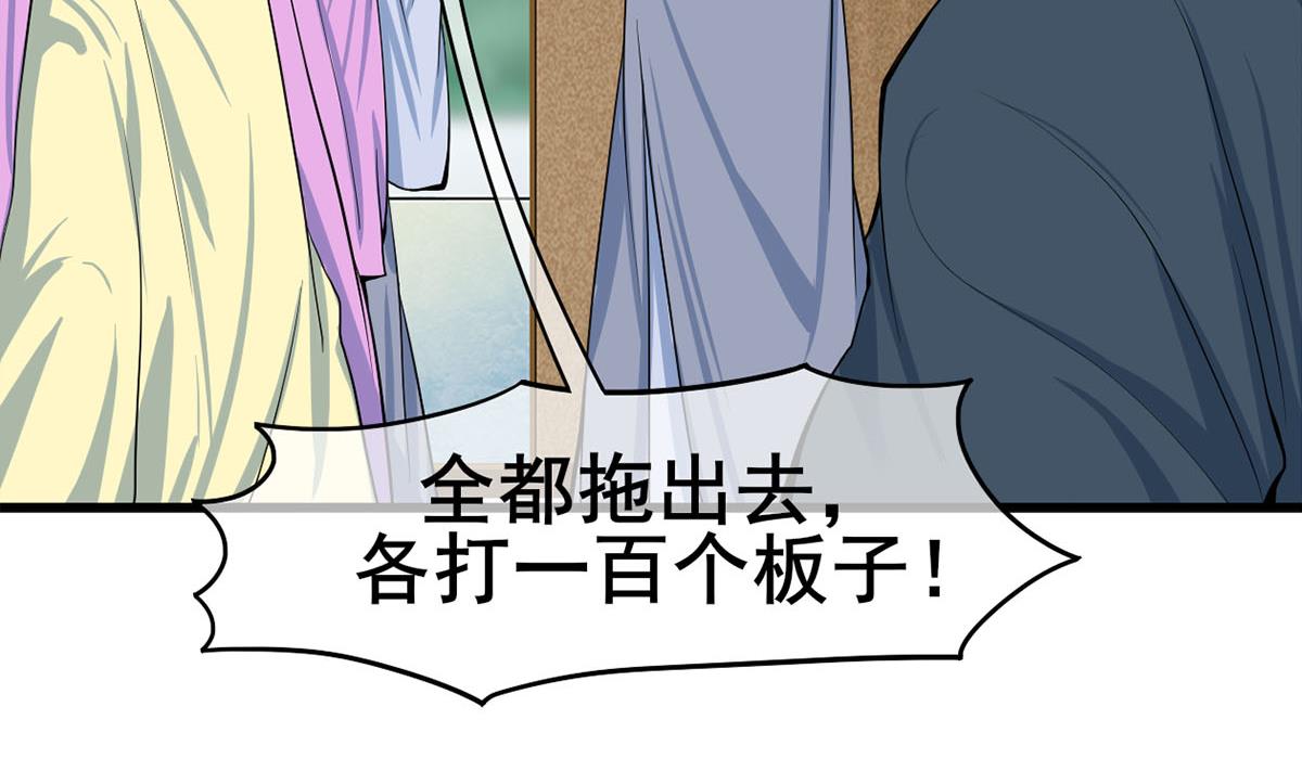 第三季 第300话 无人医治28