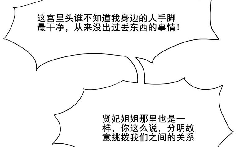 第三季 第274话 一唱一和16