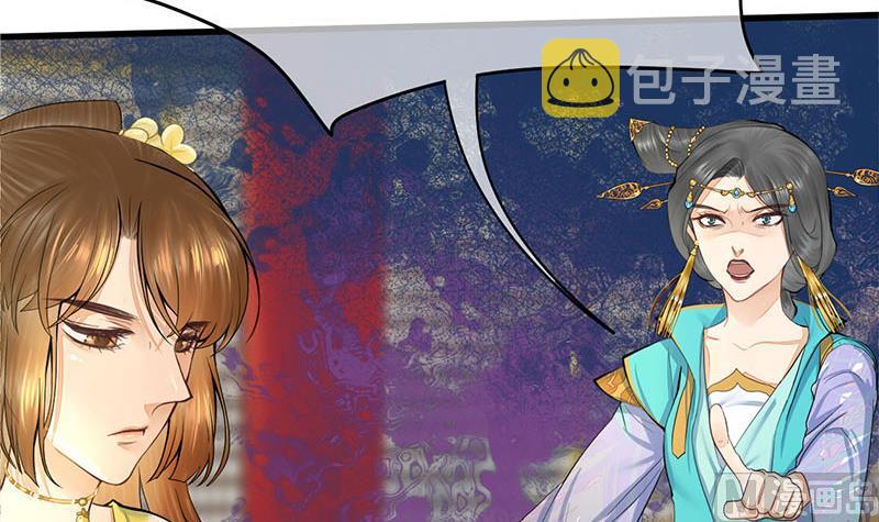 第三季 第275话 诬告29