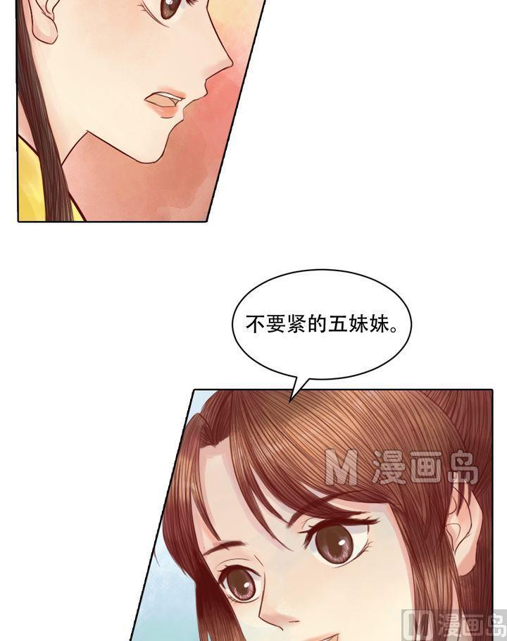 第16话 落水爲祸5