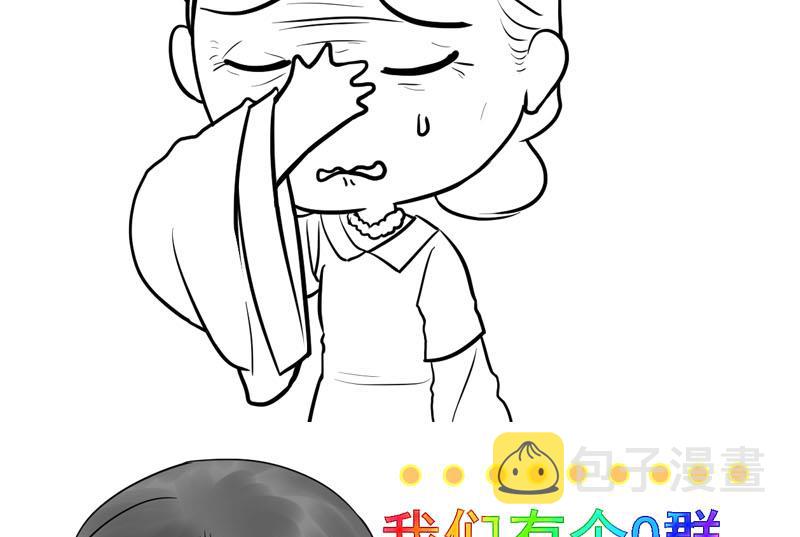 第三季 第289话 复宠71