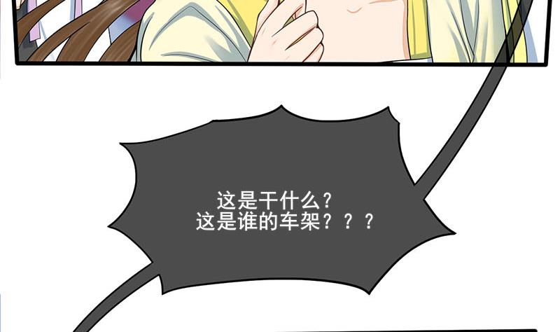 第三季 第280话 不依不饶53