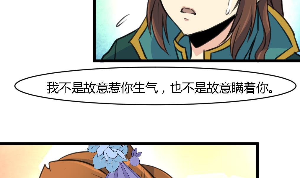 第116话 不要丢下我29