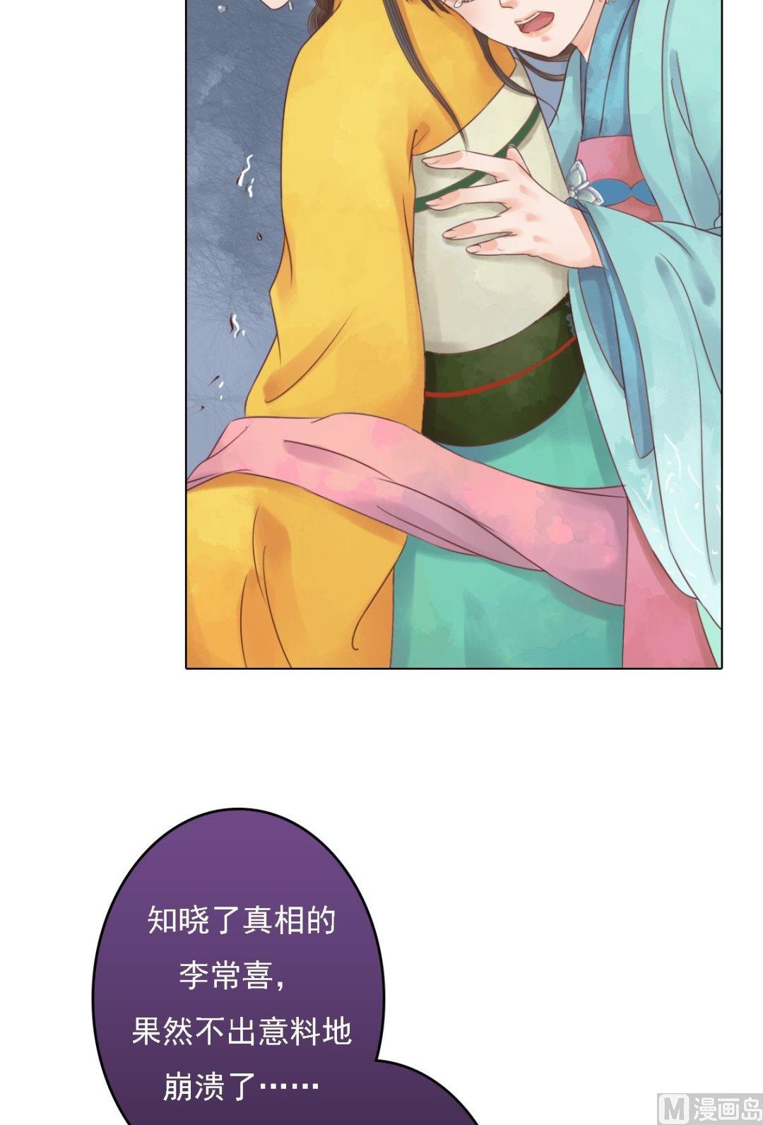 第34话瓦解心防14