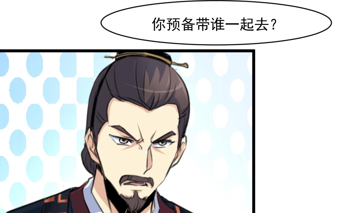 第145话  爲老夫人祈福13