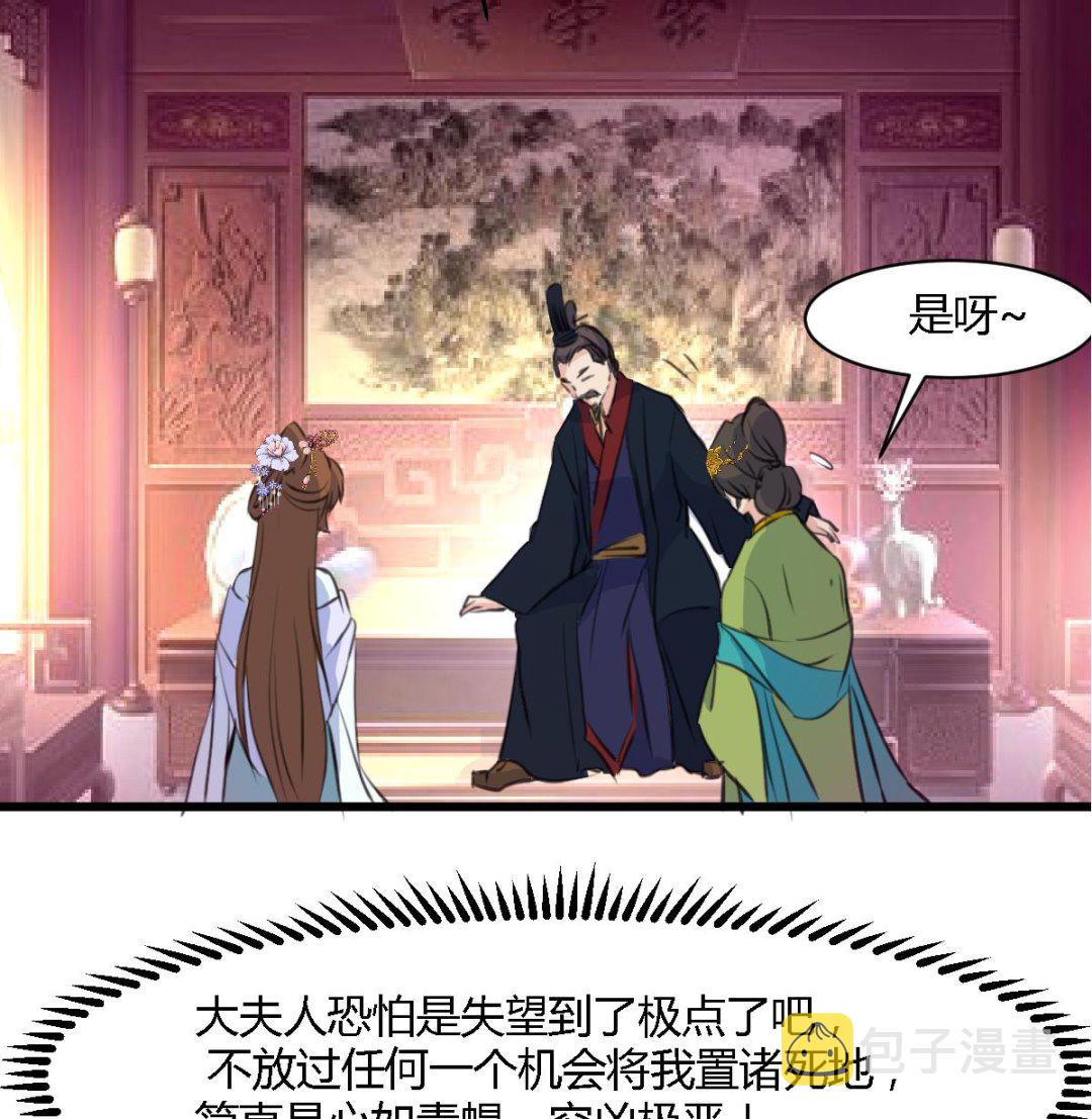第128话  我回来你不高兴吗？34