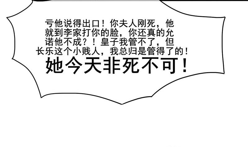 第三季 第271话 瞻前顾後15