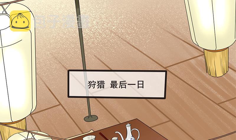 第三季 第253话 刺杀皇上27
