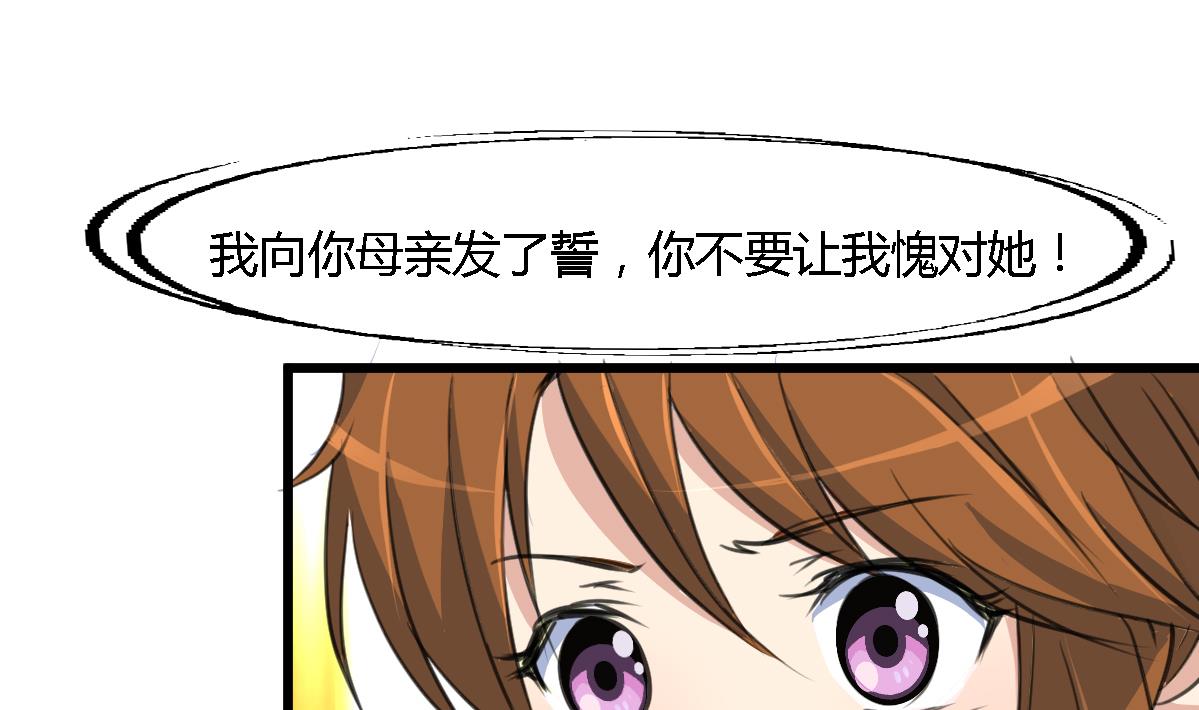 第119话 已是亲人28