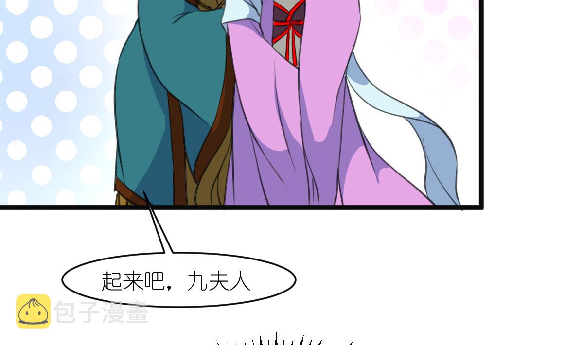 第138话  话中有话22