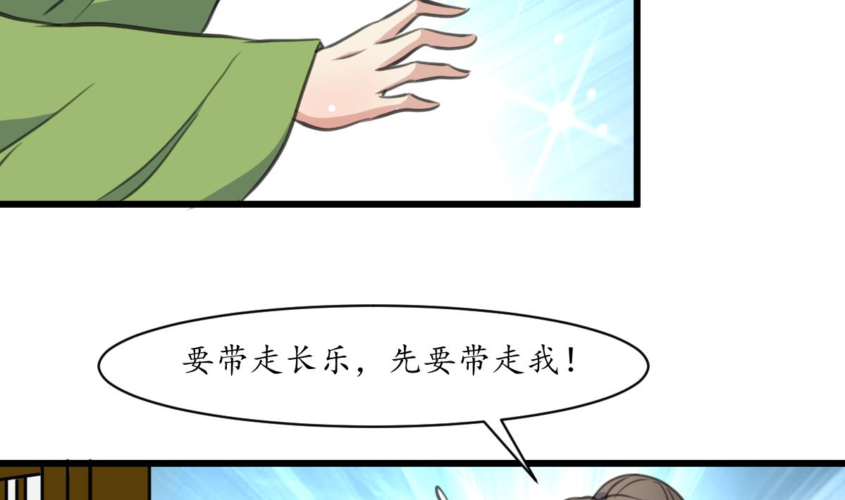 第226话 不容姑息20
