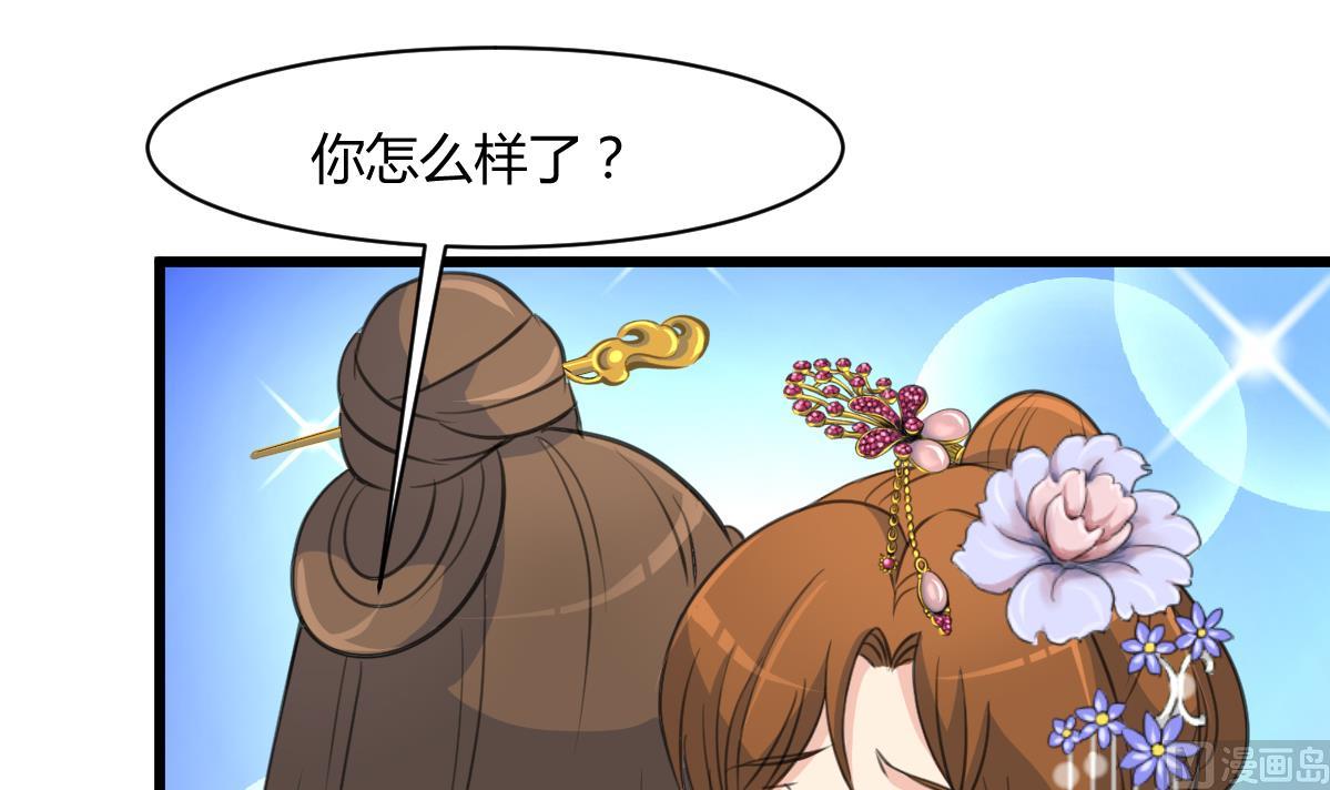 第130话  毕竟是亲生的12