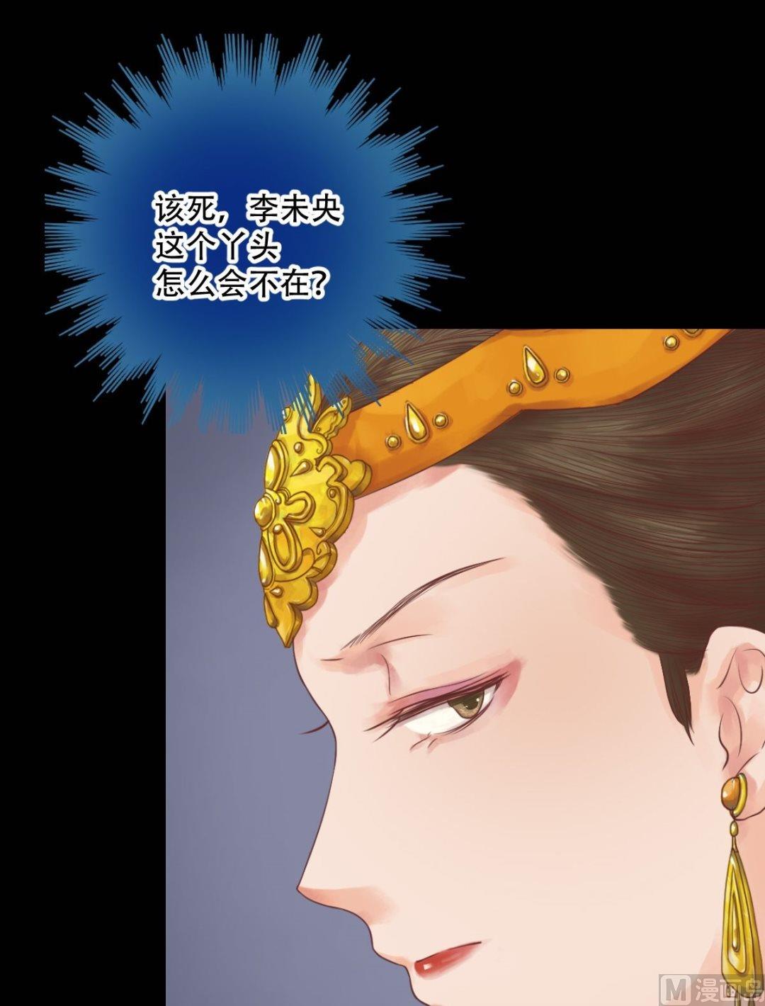第30话 常喜毁容23