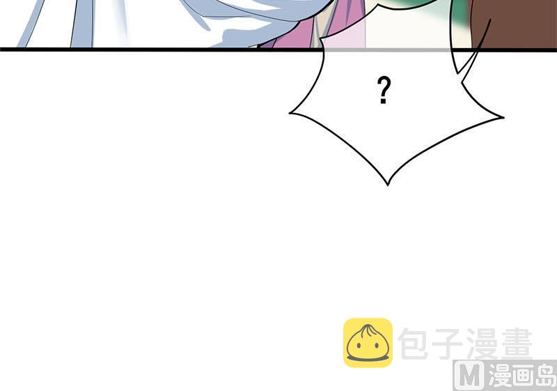 第三季 第259话 强抢蒋氏41