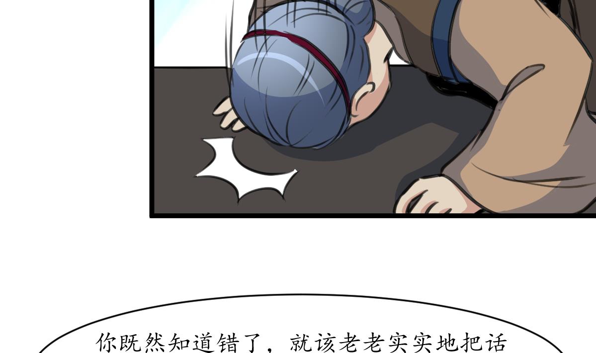 第217话 谋害嫡母4