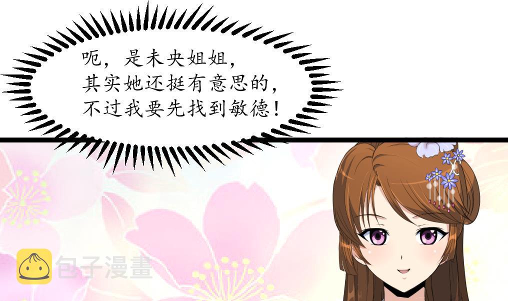 第202话 是在耍我吗？1