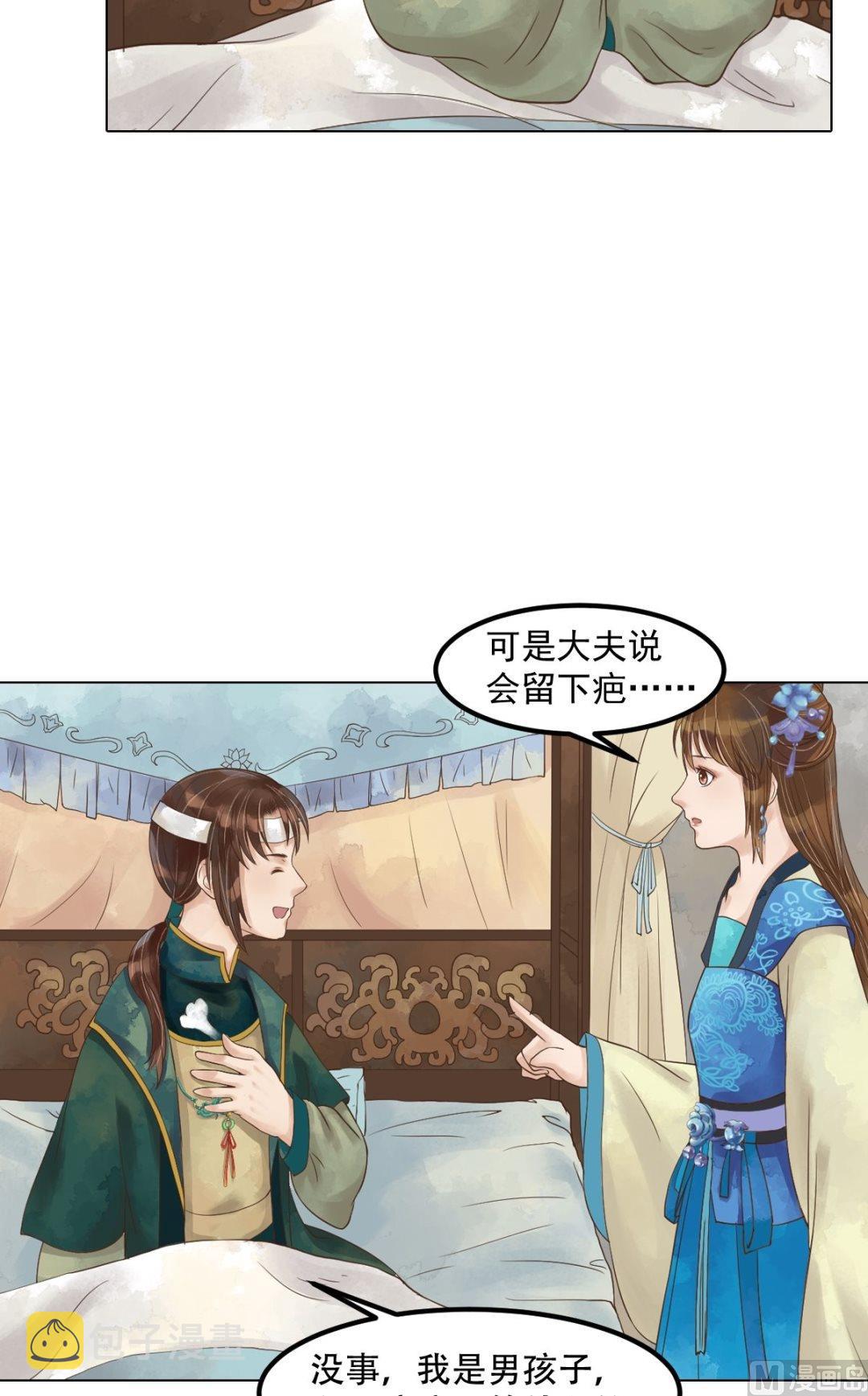 第46话姐弟温存6
