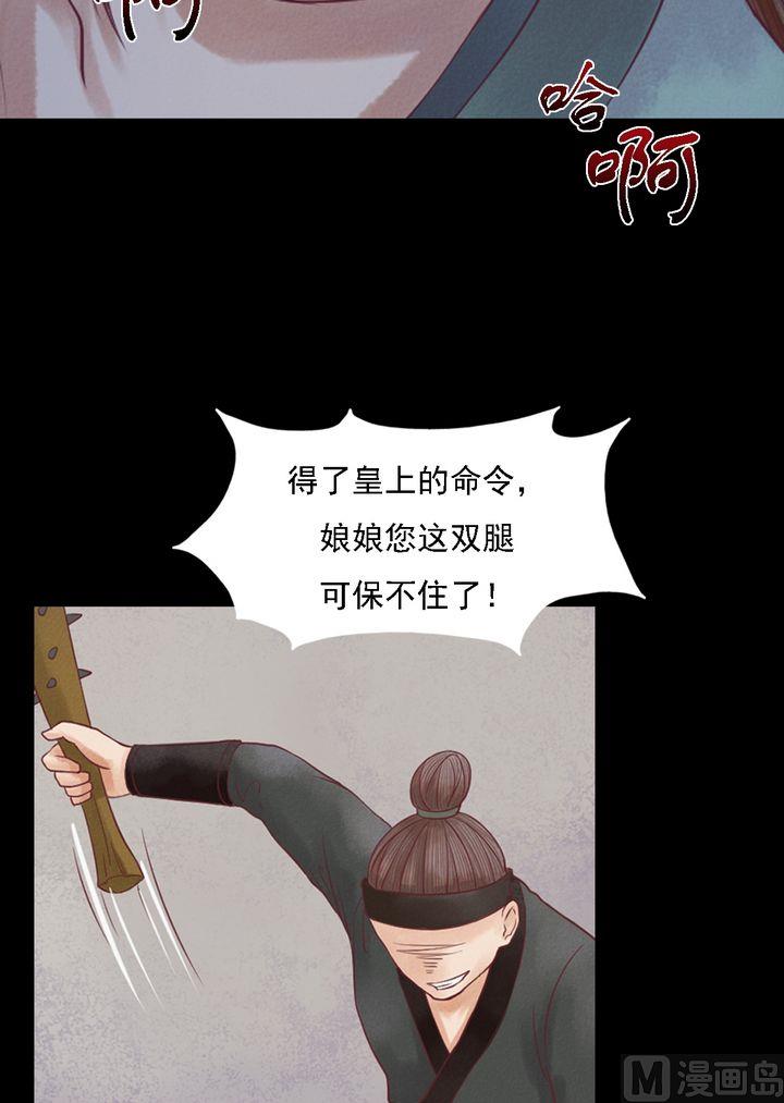 第21话 克扣衣食3