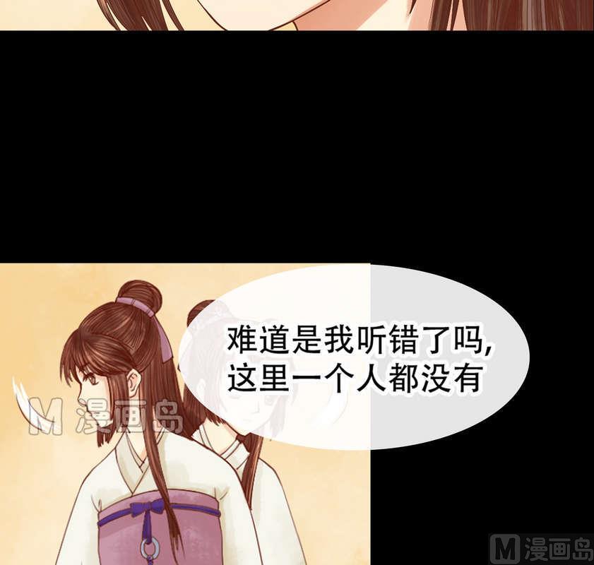 第4话 将计就计33
