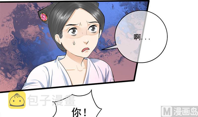 第三季 第275话 诬告5