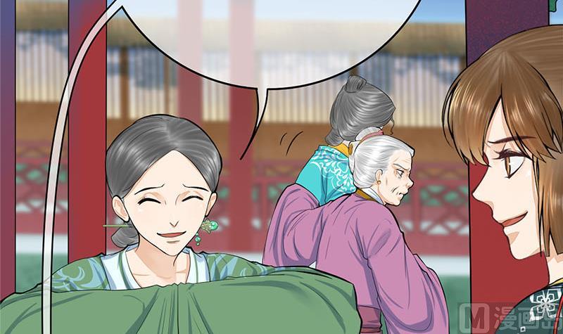 第三季 第259话 强抢蒋氏32
