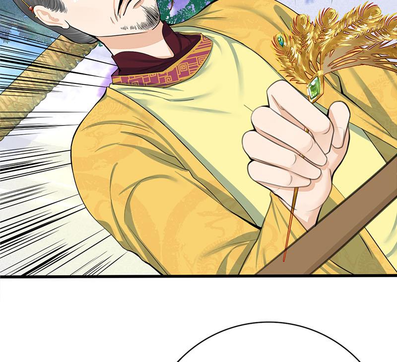 第三季 第277话 越簪之罪70