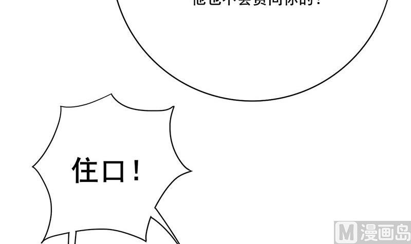 第三季 第265话 皇子相持5