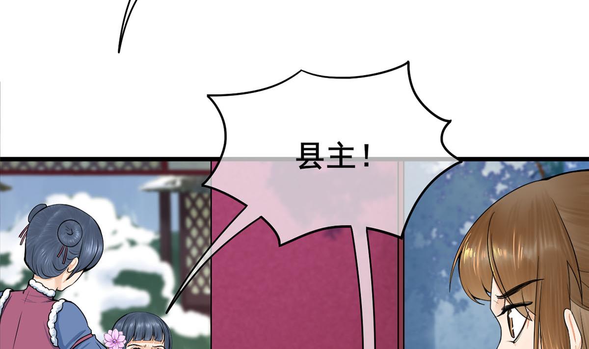 第三季 第296话 强行抱走65