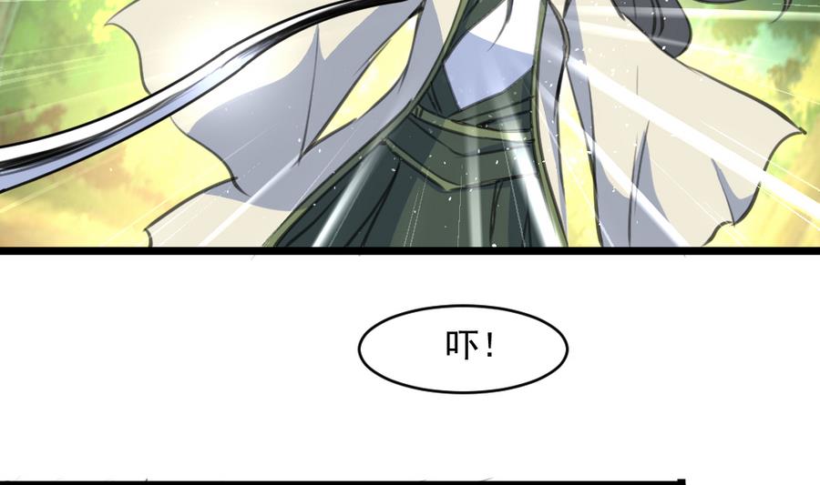 第149话  身手不凡2