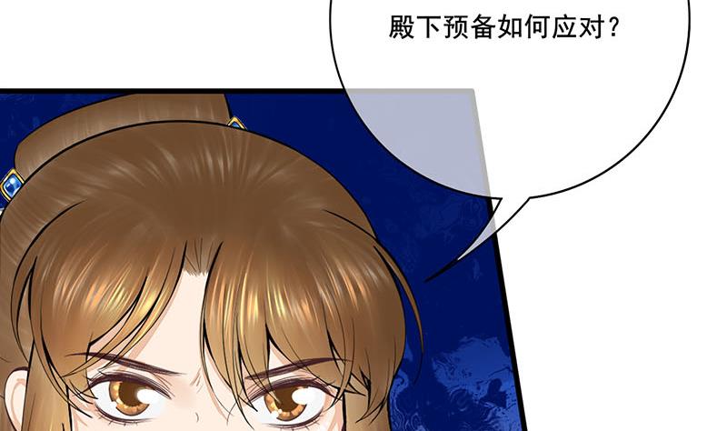 第三季 第293话 前世一劫18