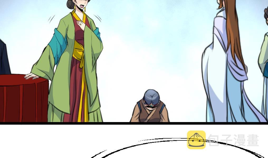 第218话 峰回路转11