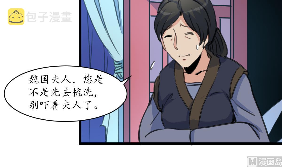 第230话 抓什麽？21