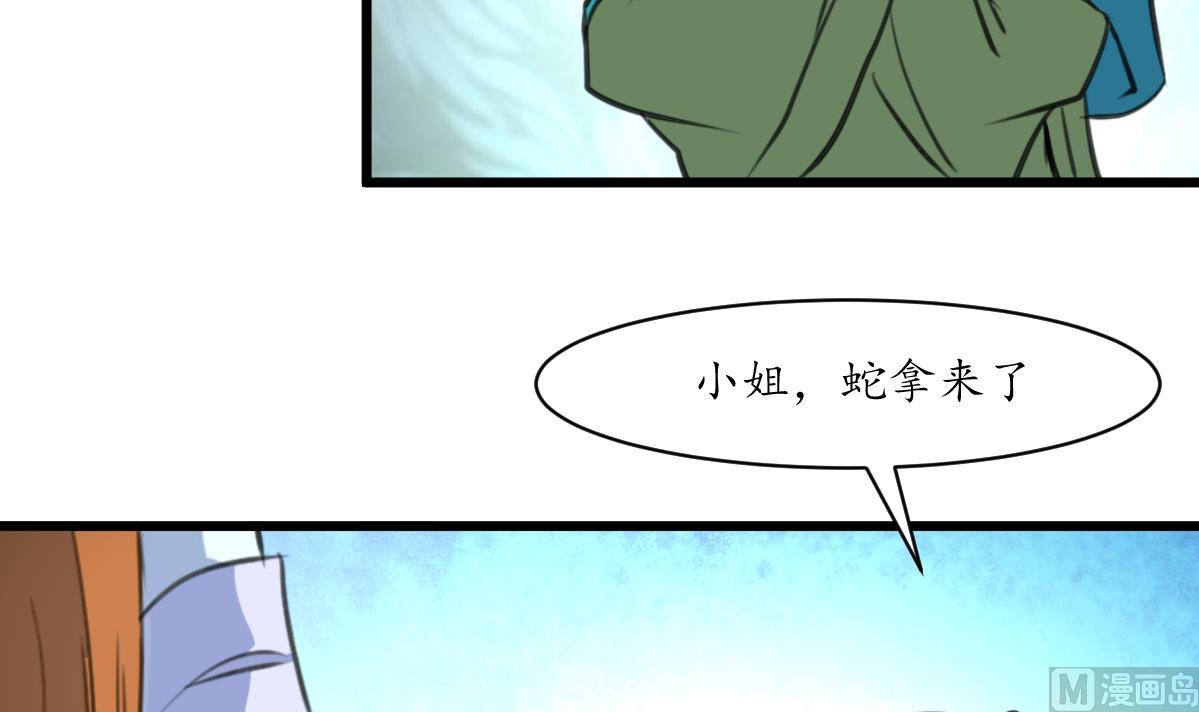 第203话 回礼24