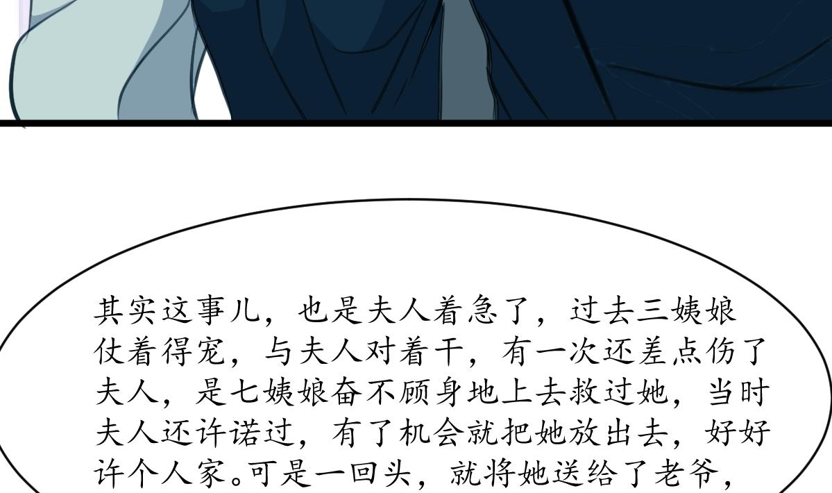 第187话 爲何不信14