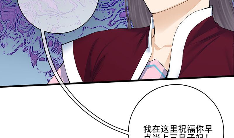 第三季 第240话 闭门羹3