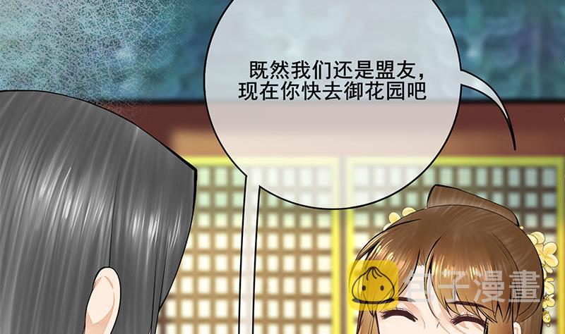第三季 第277话 越簪之罪22