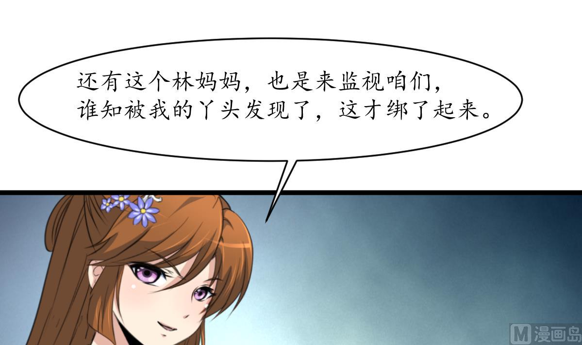 第164话 好演技12