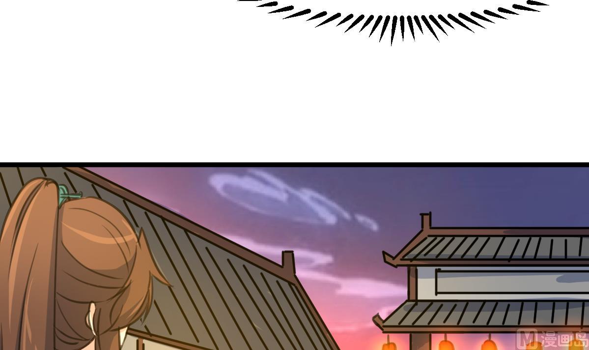 第173话 莫管闲事6