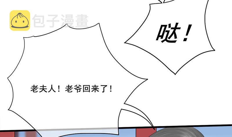 第三季 第259话 强抢蒋氏50