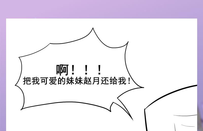 第三季 第282话 车夫70