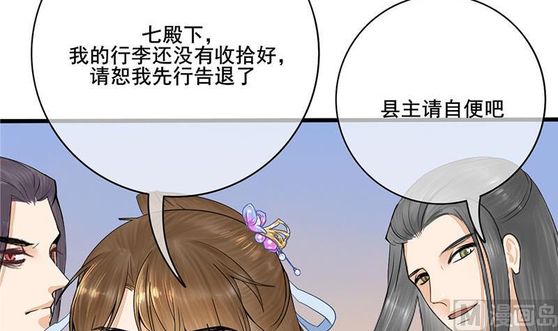 第三季 第238话 修罗场57