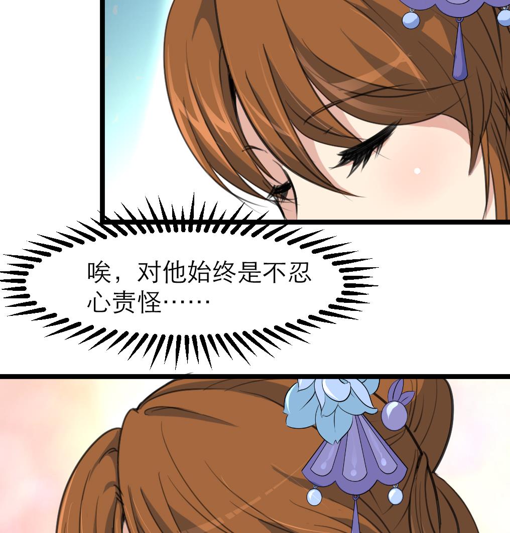 第106话 夜路遇刺客8
