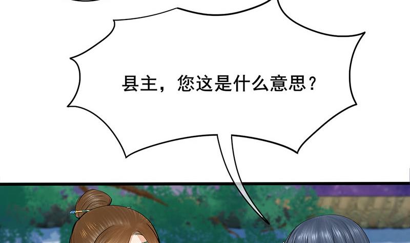 第三季 第286话 谋害幼子19