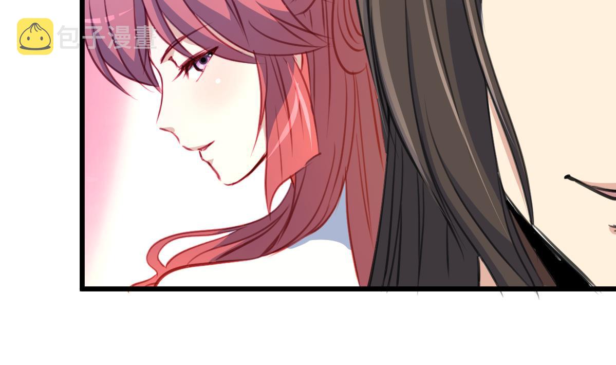 第232话 娶妻就要琴瑟和谐29