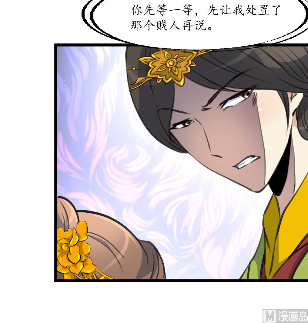 第218话 峰回路转18