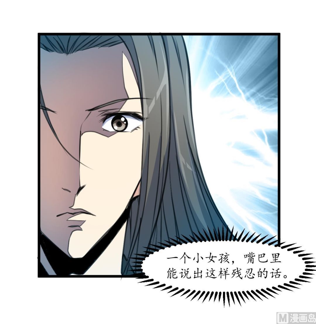 第205话 输在哪里36