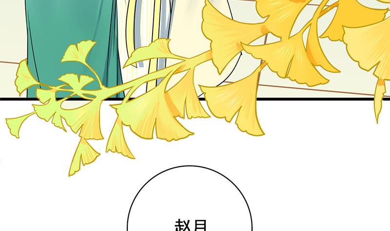 第三季 第283话 七姨娘45