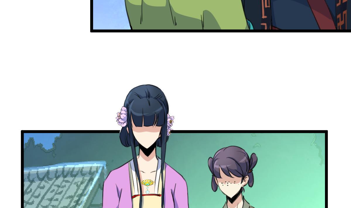 第163话 谣言自破4